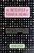 The Encyclopedia of Psychoactive Substances