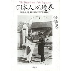 �u���{�l�v�̋��E�\����E�A�C�k�E��p�E���N �A���n�x�z���畜�A�^���܂�