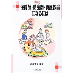 �ی��t�E���Y�t�E�{�싳�@�ɂȂ�ɂ� (�Ȃ�ɂ�BOOKS)