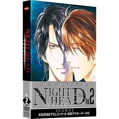 NIGHT HEAD GENESIS vol.2