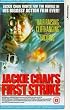 Jackie Chan's First Strike [VHS] [UK Import]