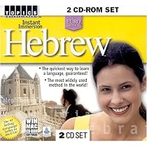 Instant Immersion Hebrew