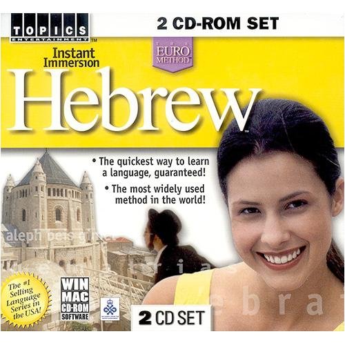 Instant Immersion Hebrew
