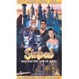 Sinbad - Beyond The Veil Of Mists