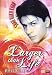 Produkt-Bild: Shahrukh Khan - Larger than Life
