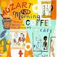 Save on Mozart for Morning Coffee: Freshly Brewed to Perk Up Your Day
