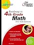 Roadmap to 4th Grade Math, New York Edition (State Test Prep Guides)