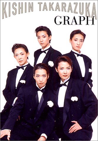 KISHIN TAKARAZUKA GRAPH