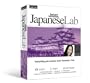 Language Lab Japanese [Old Version]