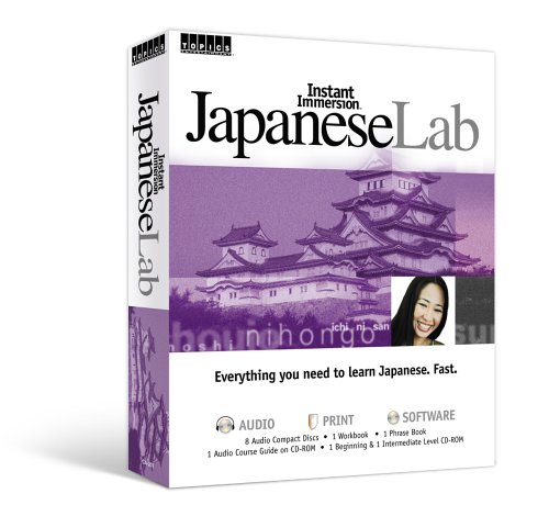 Language Lab Japanese