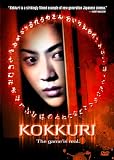 Kokkuri