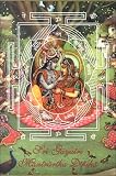 Sri Gayatri Mantrartha Dipika: Illuminations on the Essential Meaning of Gayatri Mantra