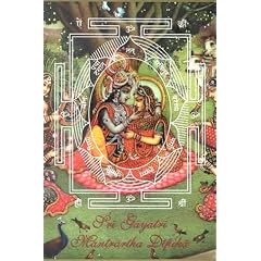 Sri Gayatri Mantrartha Dipika: Illuminations on the Essential Meaning of Gayatri Mantra