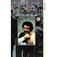 Boys From The Blackstuff 1 [UK IMPORT]