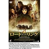 ロード・オブ・ザ・リング ― コレクターズ･エディション [DVD]
