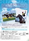 �ǥ����ץ���ѥ���~̵�Ԥλ����ϤϤ����������ޤ줿~ [DVD]
