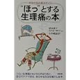 商品の詳細