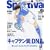 Sportiva (�X�|���e�B�[�o) 2009�N 06���� [�G��]