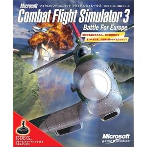 【クリックでお店のこの商品のページへ】Microsoft Combat Flight Simulator 3