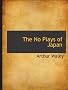 The No Plays of Japan