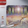 Masters Of Orion 2 - Jewel
