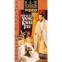 Princess Yang Kwei Fei [VHS]