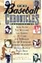 The Baseball Chronicles