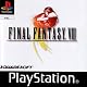 Final Fantasy 8 by Sony Computer Entertainment UK