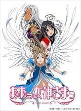 ああっ女神さまっ Blu-ray BOX (TVシリーズ第1期) 