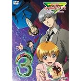 魔人探偵 脳噛ネウロ 3 [DVD]