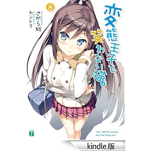 �ϑԉ��q�Ə΂�Ȃ��L�B�W MF����J