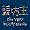Image of the very best of aobozu【初回限定盤】
