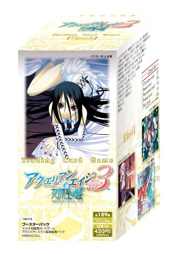 Cover image : アクエリアンエイジSaga3 女教皇の瞳 (ハイブリエステス・アイ) BOX