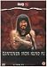 Cantonen Iron Kung Fu [DVD]