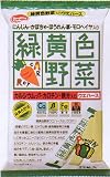 ハマダコンフェクト緑黄色ウエハース22枚（RC：1000607268）