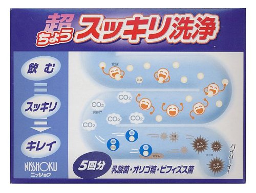 超スッキリ洗浄 5回分 （55g×5包）