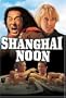 Shanghai Noon