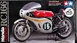 Tamiya 1/12 Honda RC166 GP Racer