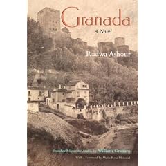 Granada: A Novel (Middle East Literature in Translation)
