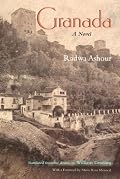 Granada: A Novel (Middle East Literature in Translation)