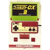 ゲームセンターCX 2