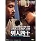 My Favorite Anita Mui Movies