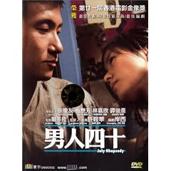 July Rhapsody by 