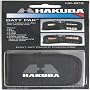 Hakuba HK-BCS Batt Pack Battery and Media Case