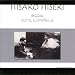 アルベニス:組曲 イベリア/スペイン組曲 (HISAKO HISEKI - IBERIA / SUITE ESPANOLA) [2CD] [日本語帯解説付] [Import CD] - 比石妃佐子