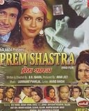 Prem Shastra [DVD] [US Import] [NTSC]