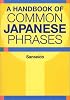 A Handbook of Common Japanese Phrases (Power Japanese Series) (Kodansha's Children's Classics)