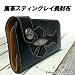 財布*Raimondo Valentino・天然スティングレイ（エイ革）使用クロスモチーフホースハイド＆スティングレー