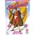 Orgazmo [DVD] [1999]
