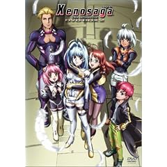 Xenosaga ゼノサーガ THE ANIMATION DVD-BOX 2(初回限定生産)